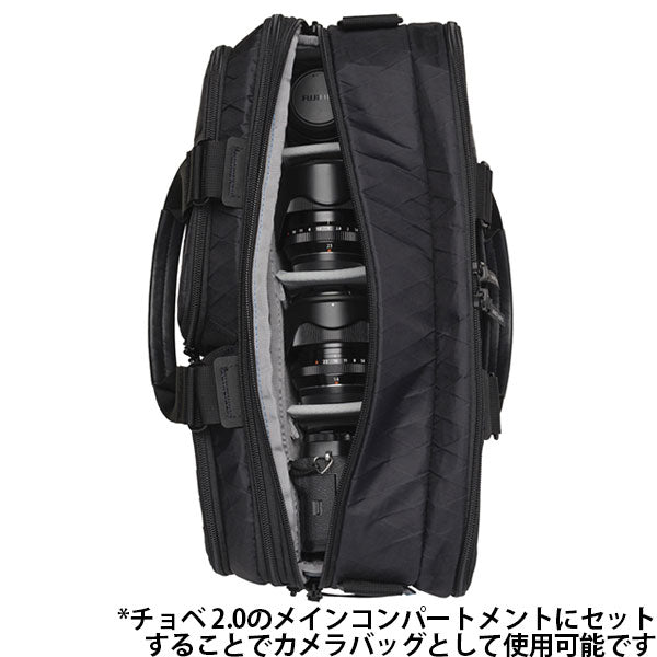 グラギア GG0762-1545 チョベ 2.0 16インチ用 インサート スリム ※欠品:納期未定(6/17現在)