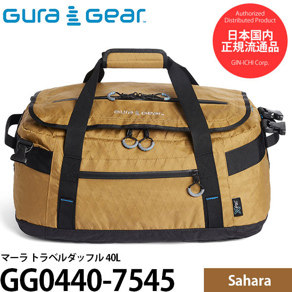 グラギア GG0440-7545 マーラ トラベルダッフル 40L サハラ ※欠品:納期未定(6/17現在)
