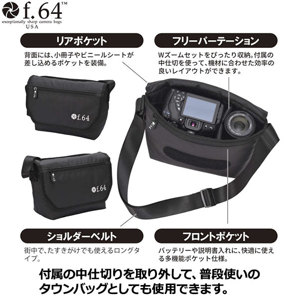 エツミ VF64MES-CBK f.64 MES 小型メッセンジャーバッグ カーボンブラック