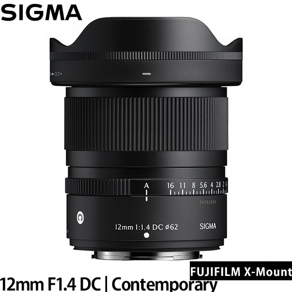 シグマ 12mm F1.4 DC | Contemporary 富士フイルムXマウント用