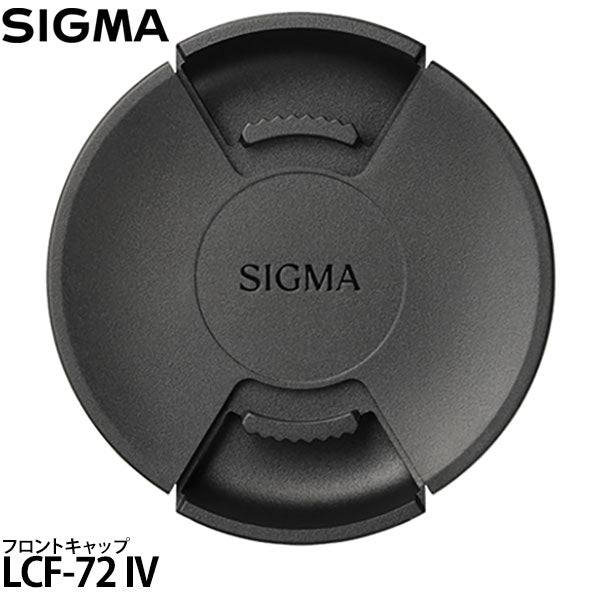 シグマ フロントキャップ LCF-72 IV