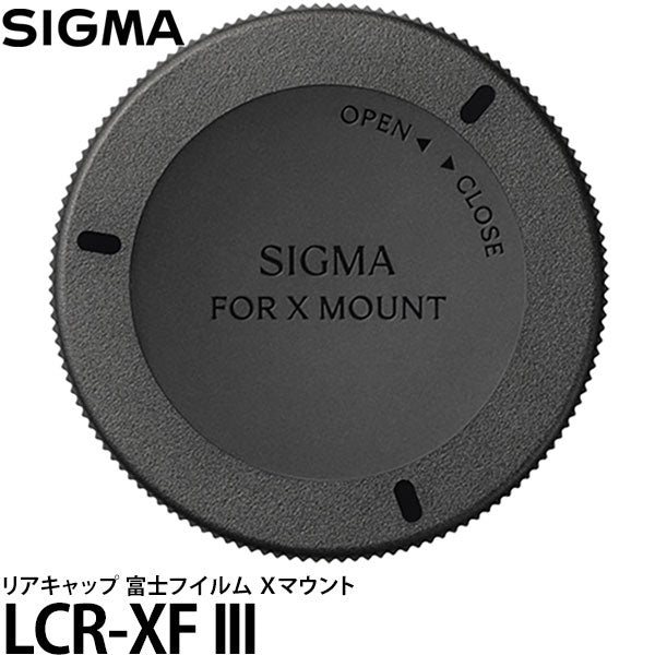 シグマ LCR-XF III SIGMA リアキャップ 富士フイルム Xマウント用
