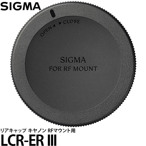シグマ LCR-ER III SIGMA リアキャップ キヤノン RFマウント用