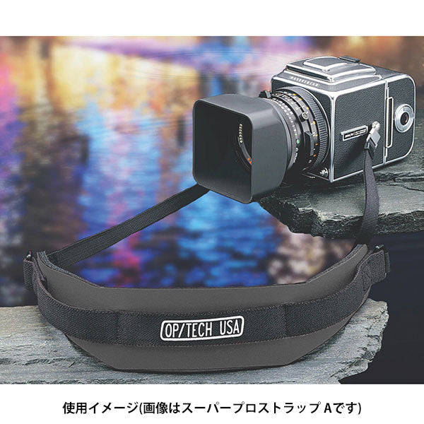 オプテック スーパープロストラップ B ブラック