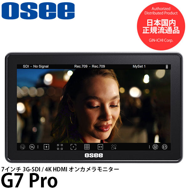 Osee G7 Pro 7インチ 3G-SDI / 4K HDMI オンカメラモニター