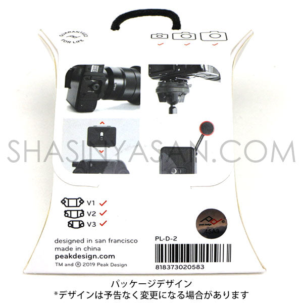 ピークデザイン PL-D-2 デュアルプレート ブラック キャプチャーV3対応
