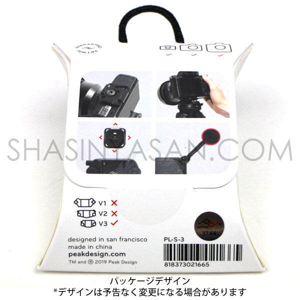 ピークデザイン PL-S-3 スタンダードプレート ブラック キャプチャーV3用