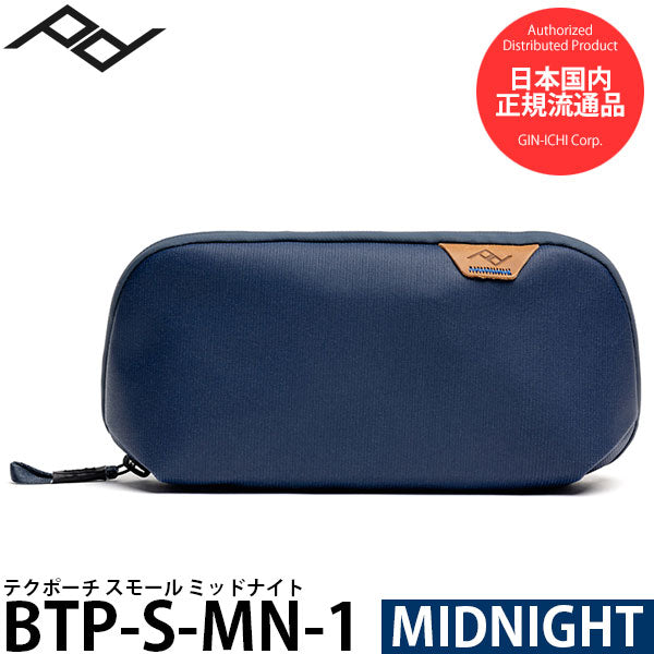 《在庫限り》 ピークデザイン BTP-S-MN-1 テクポーチ スモール ミッドナイト