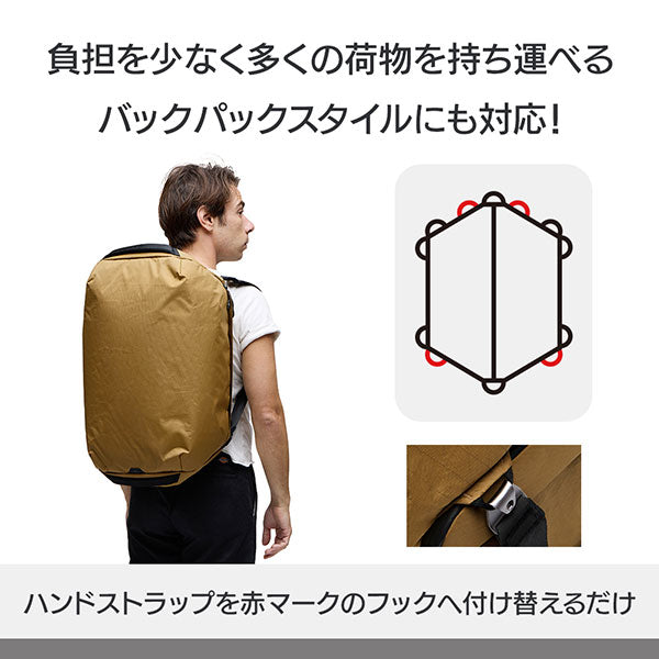 ピークデザイン BTRD-35-CY-2 トラベルダッフル 35L コヨーテ