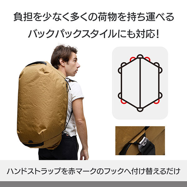 ピークデザイン BTRD-50-CY-1 トラベルダッフル 50L コヨーテ