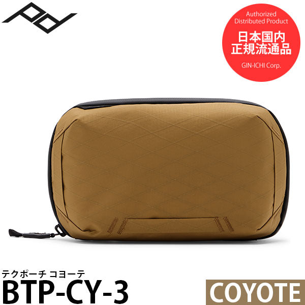 ピークデザイン BTP-CY-3 テクポーチ コヨーテ