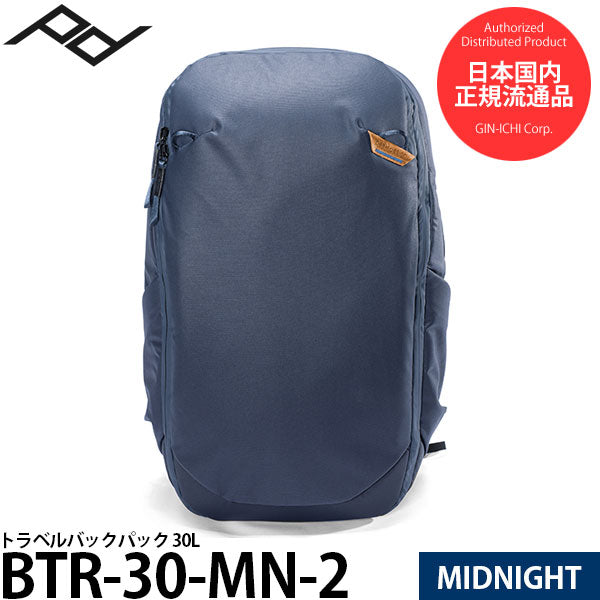 ピークデザイン BTR-30-MN-2 トラベルバックパック 30L ミッドナイト