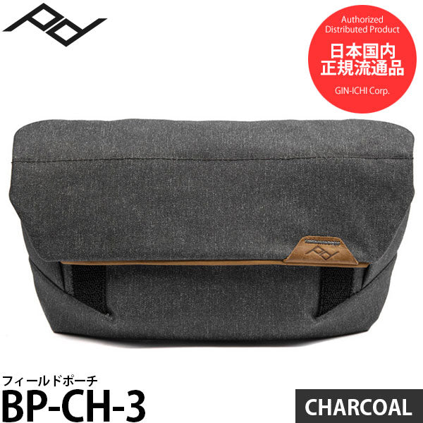 《在庫限り》 ピークデザイン BP-CH-3 フィールドポーチ チャコール
