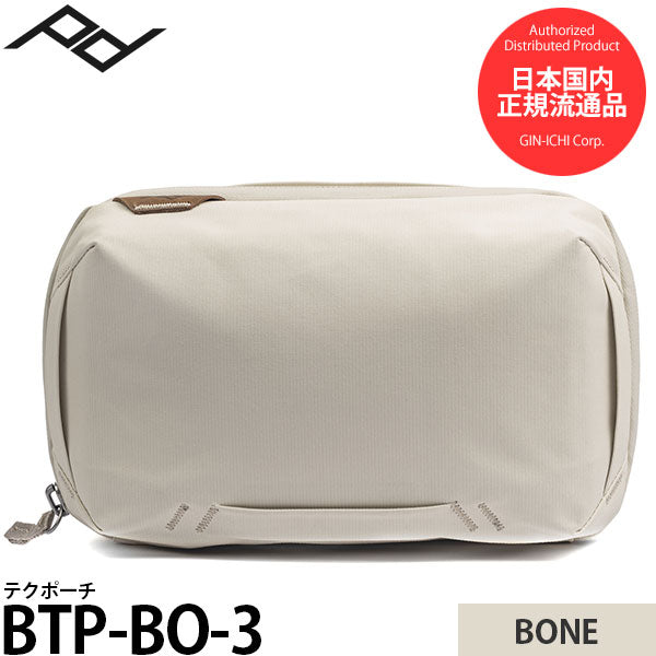 《在庫限り》 ピークデザイン BTP-BO-3 テクポーチ ボーン