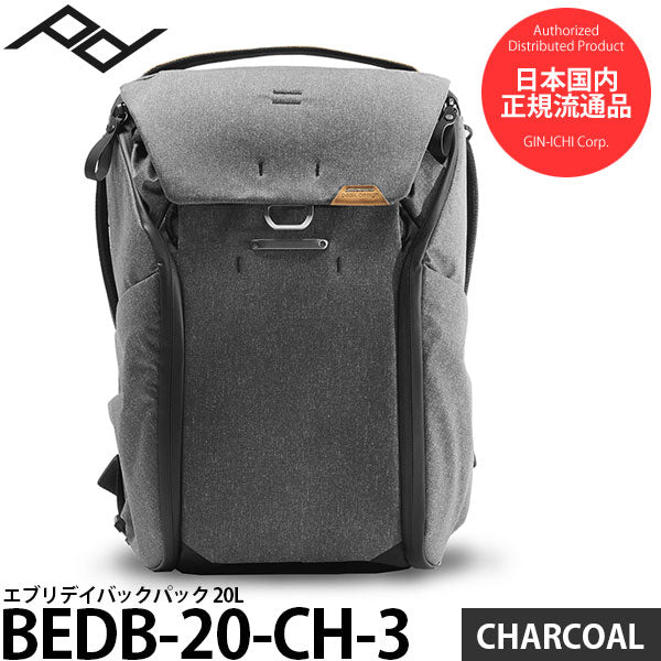 ピークデザイン BEDB-20-CH-3 エブリデイバックパック 20L チャコール