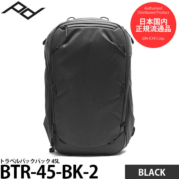 ピークデザイン BTR-45-BK-2 トラベルバックパック 45L ブラック