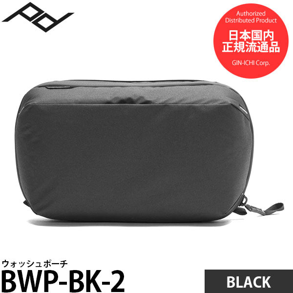 ピークデザイン BWP-BK-2 ウォッシュポーチ ブラック ※欠品:納期未定(6/19現在)
