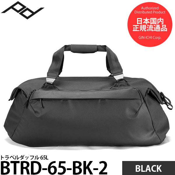 ピークデザイン BTRD-65-BK-2 トラベルダッフル 65L ブラック ※欠品:納期未定(6/1現在)