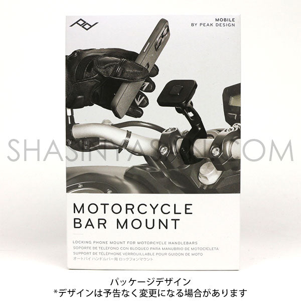 ピークデザイン M-MM-AB-BK-2 モーターサイクルバーマウント V2