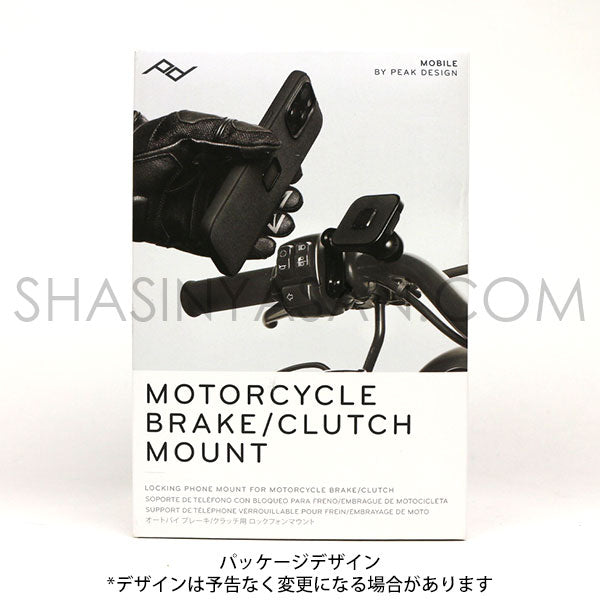 ピークデザイン M-MM-AL-BK-1 モーターサイクル ブレーキ / クラッチ マウント