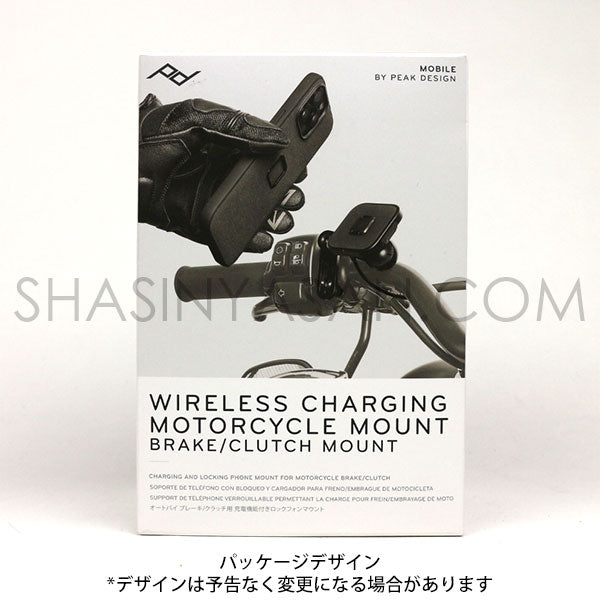 ピークデザイン M-MM-AM-BK-1 ワイヤレスチャージング モーターサイクルブレーキ/クラッチマウント