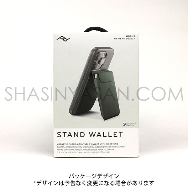 ピークデザイン M-WA-AB-SG-2 スタンドウォレット セージ