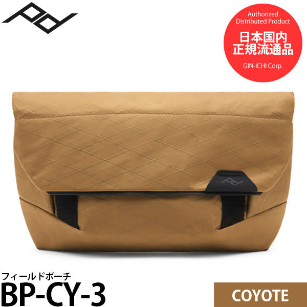 ピークデザイン BP-CY-3 フィールドポーチ コヨーテ