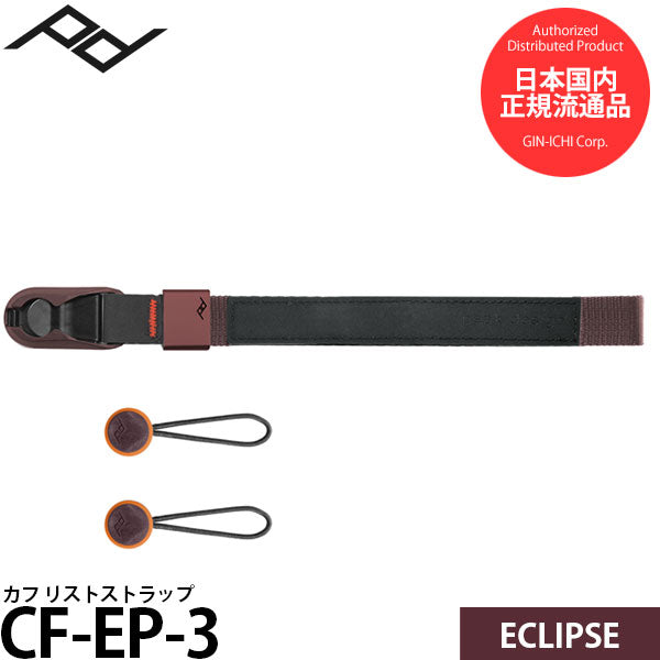 ピークデザイン CF-EP-3 カフ リストストラップ エクリプス