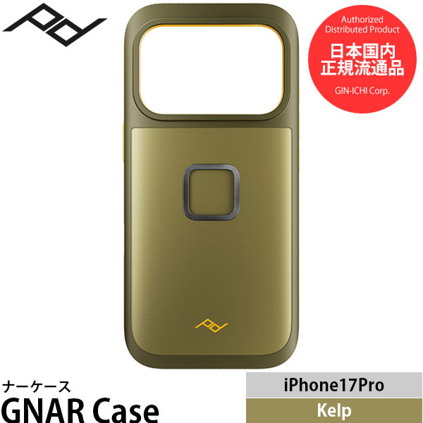 ピークデザイン M-MX-CF-KP-1 ナーケース iPhone17Pro専用 ケルプ