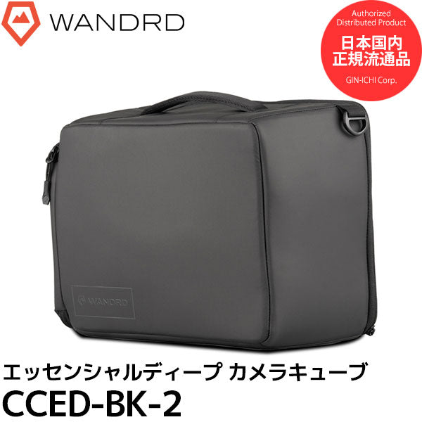 ワンダード CCED-BK-2 エッセンシャルディープ カメラキューブ ブラック