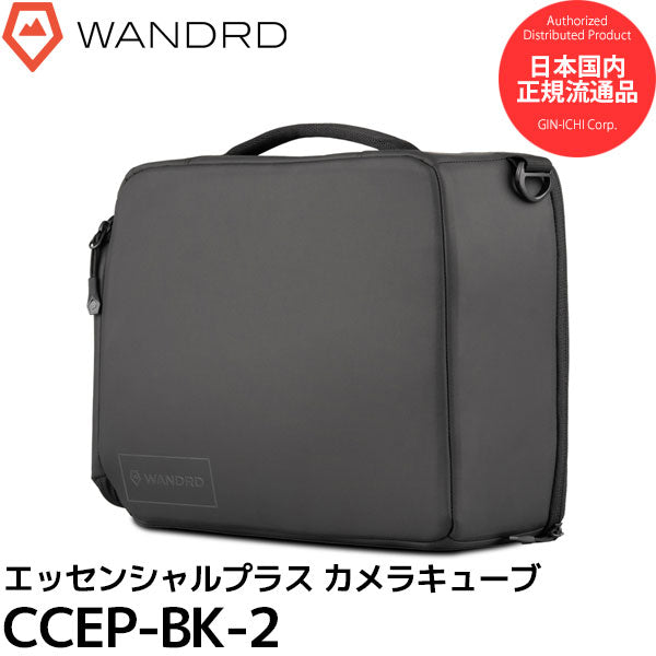ワンダード CCEP-BK-2 エッセンシャルプラス カメラキューブ ブラック