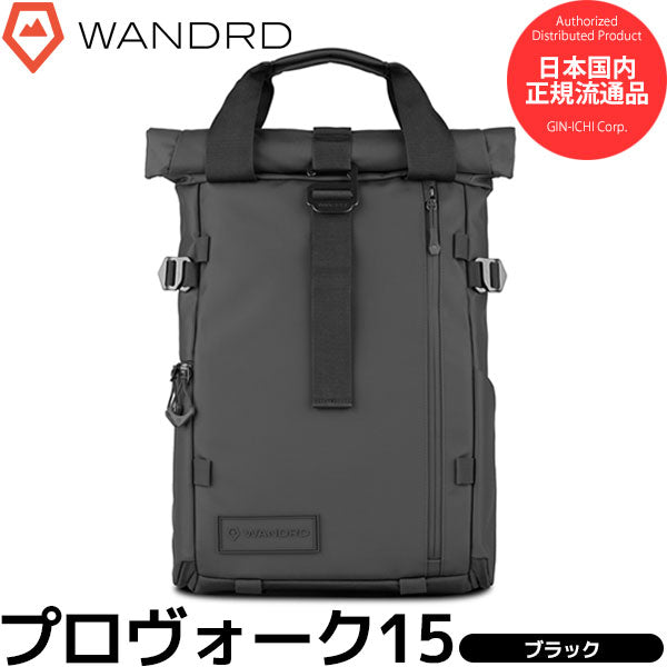 ワンダード PK15-BK-PB-4 プロヴォーク 15 フォトグラフィーバンドル ブラック ※欠品:納期未定(11/18現在)
