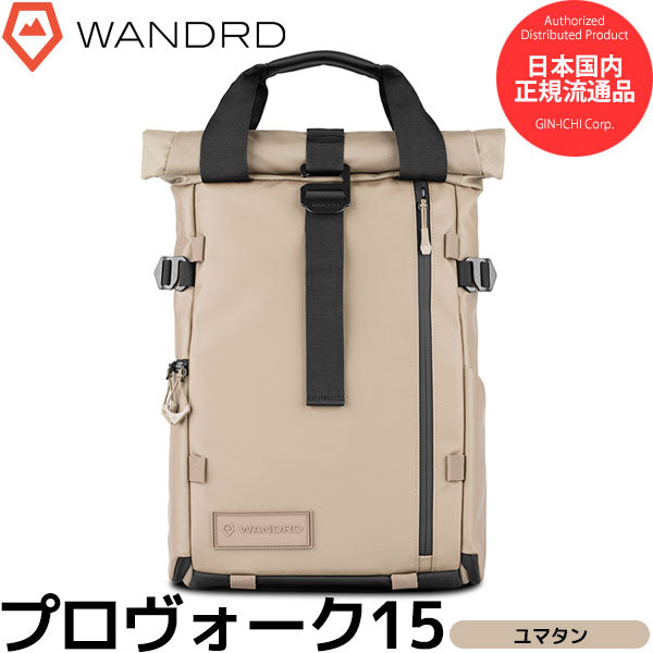 ワンダード PK15-YT-PB-4 プロヴォーク 15 フォトグラフィーバンドル ユマタン