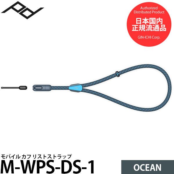 ピークデザイン M-WPS-DS-1 モバイルカフ リストストラップ オーシャン