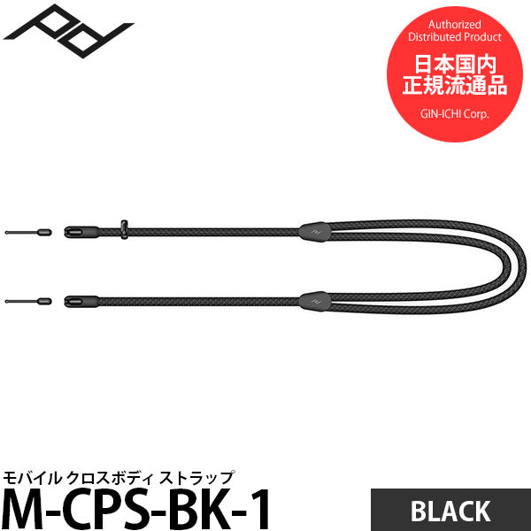 ピークデザイン M-CPS-BK-1 モバイルクロスボディ ストラップ ブラック