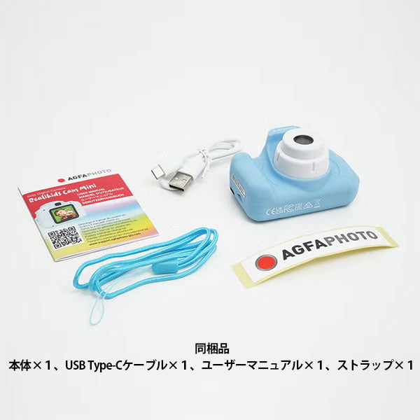AGFAPHOTO キッズデジタルカメラ RealikidsCamMini RKCM BL ブルー