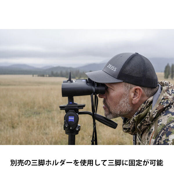 カールツァイス 双眼鏡 ZEISS Conquest HDX 10×42