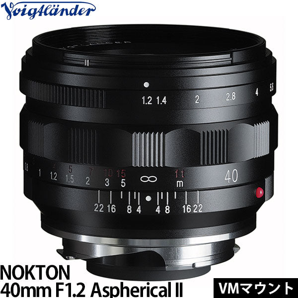 コシナ フォクトレンダー NOKTON 40mm F1.2 Aspherical II VMマウント