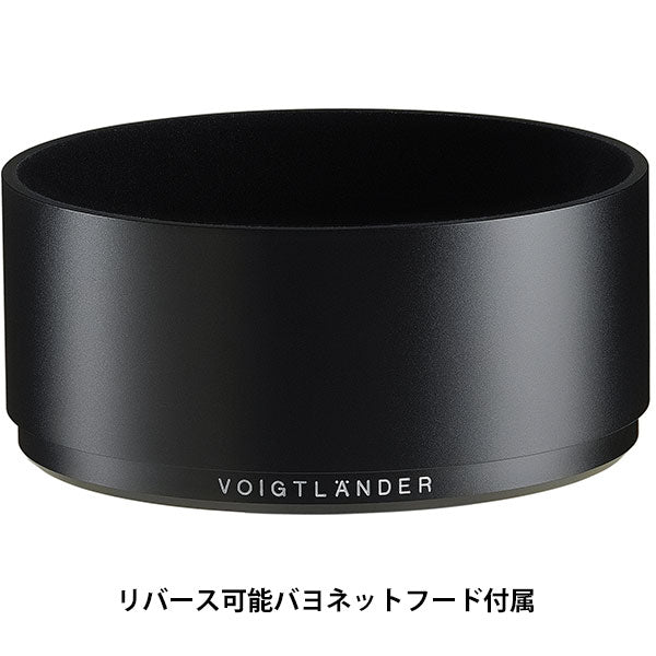 コシナ フォクトレンダー APO-LANTHAR 50mm F2 Aspherical II フルサイズ対応 ニコンZマウント用