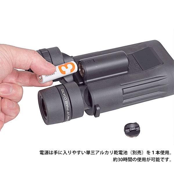 サイトロン 防振双眼鏡 SIIBL 1242 STABILIZER