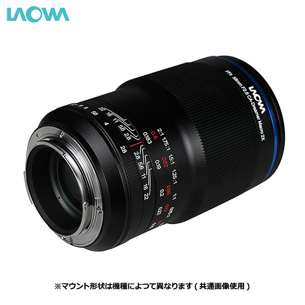 ラオワ LAOWA 58mm F2.8 2x Ultra Macro APO Nikon Z