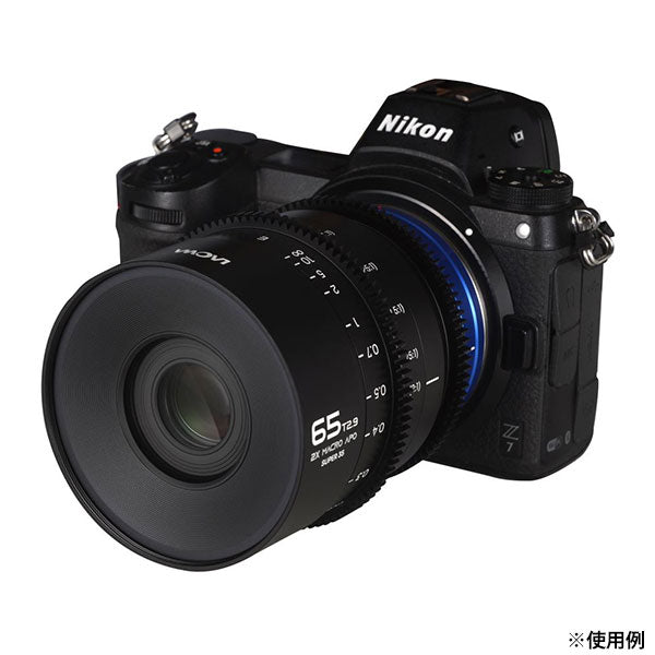 LAOWA 65mm T2.9 2x Macro APO S35 Cine ニコンZ