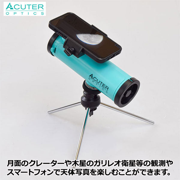 アキュターオプティクス NB100100019 ニュートニーDIY 学習用天体望遠鏡組立キット