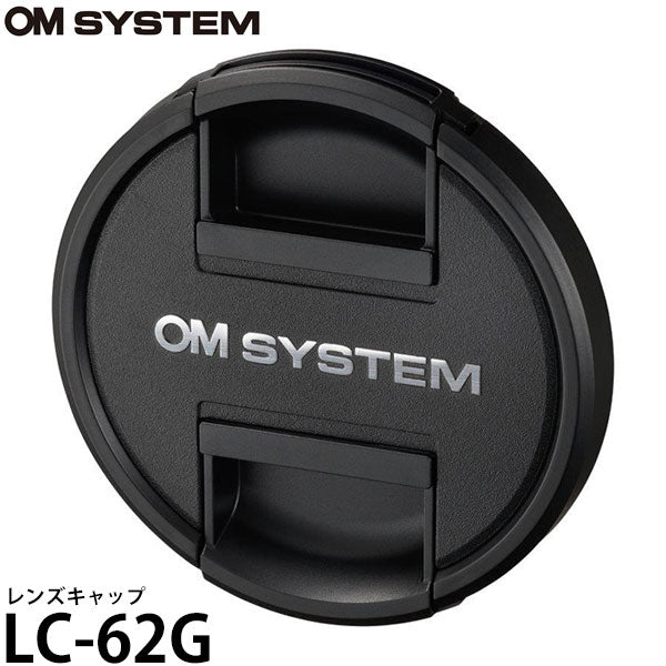OM SYSTEM LC-62G レンズキャップ