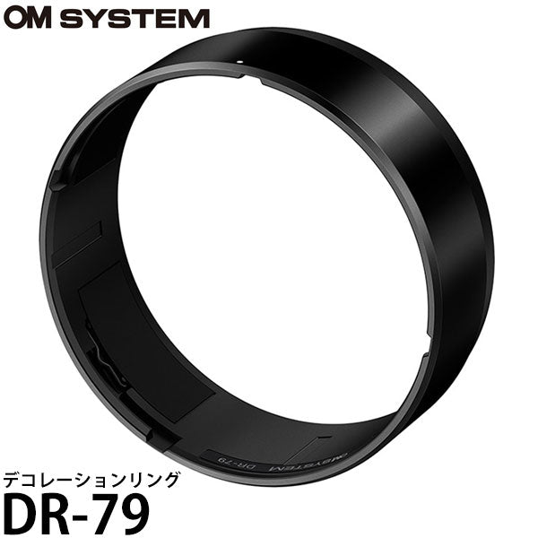 OM SYSTEM DR-79 デコレーションリング