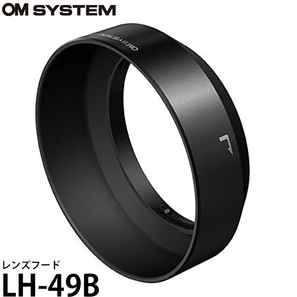 OM SYSTEM LH-49B レンズフード