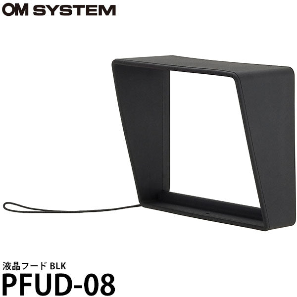 OM SYSTEM PFUD-08 BLK 液晶フード