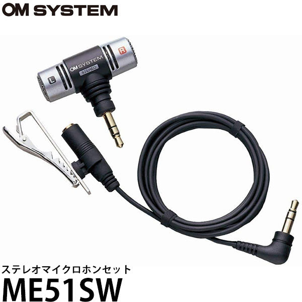 OM SYSTEM ME51SW ステレオマイクロホンセット