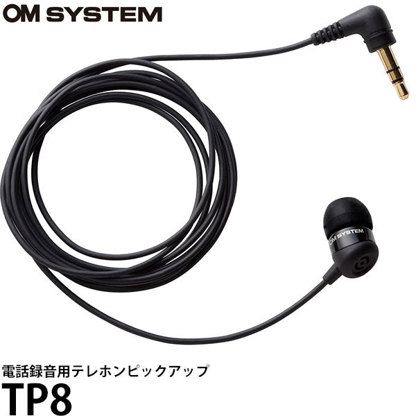 OM SYSTEM TP8 電話録音用テレホンピックアップ