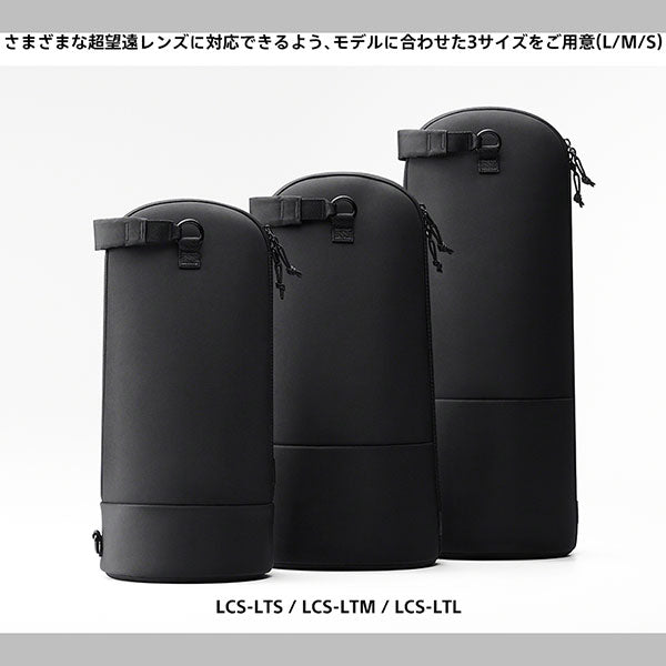 ソニー LCS-LTL ソフトキャリングケース Lサイズ